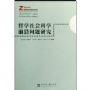 ��ѧ����ѧǰ�������о�