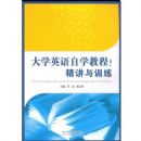 ��ѧӢ����ѧ�̳�(��):������ѵ��