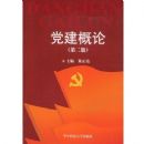 �������ۣ��ڶ��棩