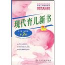 �ִ���������(��3��)(��ʱ����������)