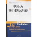 �й���������˾��Э������