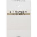 18-19���Ͷ������л��о�