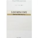 ����������ó�׺����о�