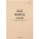 �����ִ����漣�Ĺ���