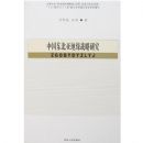 �й������ǵ�Ես���о�