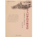 ���˻��ε��û�����:��������ɫ���ľ������