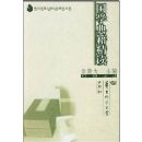 ��ѧ�伮����