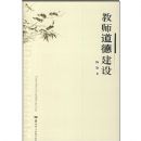 ��ʦ���½���