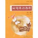 Ӧ��Ӣ��̳�