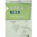 ��ѧ����ϰ�⼯ 08