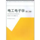 �繤����ѧ���ڶ��棩