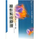 ����ϵͳԭ���������棩