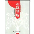 ��·����:��ѧ���ɳ��ֲ�