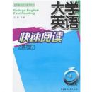 ��ѧӢ������Ķ�(��3��)