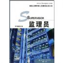 (����Ա)�������̹�����Աְҵ����ȫ��