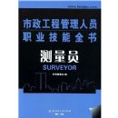 (����Ա)�������̹�����Աְҵ����ȫ��