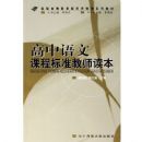 �������Ŀγ̱�׼��ʦ����