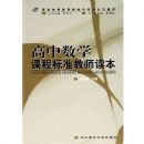 ������ѧ�γ̱�׼��ʦ����