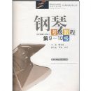 ���ٿ����̳�(��9-10��)