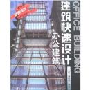 �����������:�칫����