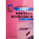 �������������ı������⼰�𰸻�ࣺ����C ����ȫ��������ȼ�����ϵ��