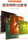 �ٴ�MRI���ѧ