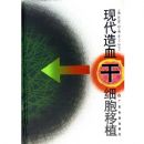 �ִ���Ѫ��ϸ����ֲ