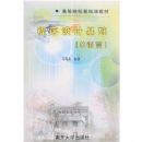 ������ƻ���:C����