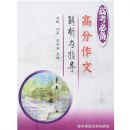 �߿��ر�-�߷����Ľ�����ָ��