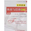 ��ѧӢ�����뷺���̳�(��4��)