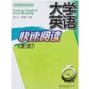 ��ѧӢ������Ķ�(��1��)