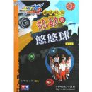 ����������2�ٳ���ܸ��ת���������򣨺��̣�