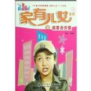 ���ж�Ů֮��Ҫȥ����