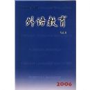 �������2006(Vol.6)