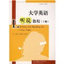 ��ѧӢ����˵�̳�(�²�)