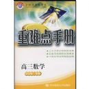 ��3��ѧ���ѵ��ֲ�