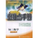 ���ѵ��ֲ�:������ѧ