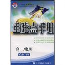 �����������ѵ��ֲ�(���޼�ѡ��)(����2�꼶��)