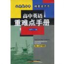 ����Ӣ�����ѵ��ֲ�(����1��ѧ����)