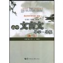 ���������ĵ�ѧ ����:��2(���������ĵ�ѧ����)