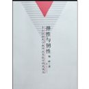 ���������ԡ������������ʦ�������е�����־