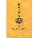 ��̫�˵����ˣ����������������