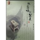 �����Եķ����������¡��ײ���ѧ�����۵��Ļ��о�