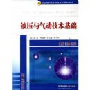 Һѹ������������������21���͸�ְ��ר����ϵ�й滮�̲�