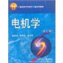 ���ѧ���ڶ��棩����21���͵�������ӹ���ϵ�н̲�