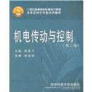 ���紫������ƣ��ڶ��棩����21���͸ߵ�ѧУ��е������켰���Զ���רҵϵ�н̲�