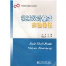 ��е��ƻ���ʵ��̡̳�����е����ʵ���ѧϵ�н̳�