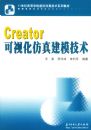 Creator���ӻ����潨ģ����