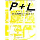 ���۹滮����³���3�����²�