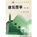 ����ͼѧ���ڶ��棩